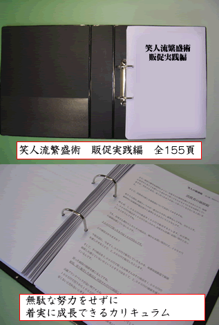 教材
