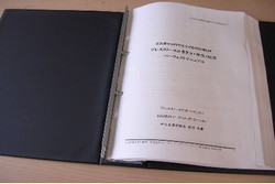 0円PR術