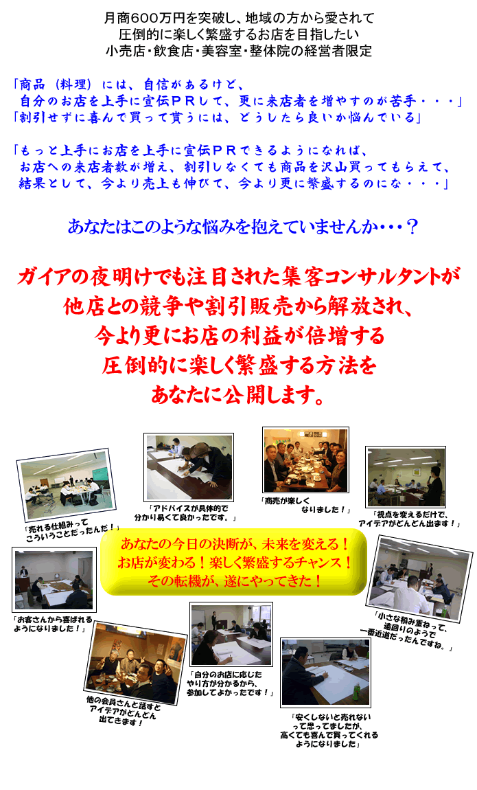 �����U�O�O���~�����̈��H�X�E�����X�o�c�ҕK���I�u�����A�s���ɂ��ւ�炸���Ȃ��̂��X�̔��オ�{�����A�n��̕����爤���ꑱ���Ċy�����ׂ����ɐ��X�ɂȂ���@������Ƃ�����A���̕��@��m�肽���ł����H�v�e���r�����ŕ��f���̂��̐l�C�r�W�l�X�ԑg�u���o�X�y�V�����K�C�A�̖閾���v�ɂ����グ��ꂽ�X�܏W�q�R���T���^���g���A���̑S�Ẵm�E�n�E�����J���܂��B