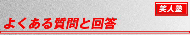 �悭���鎿��Ɖ�