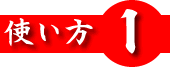�g�����@���̂P