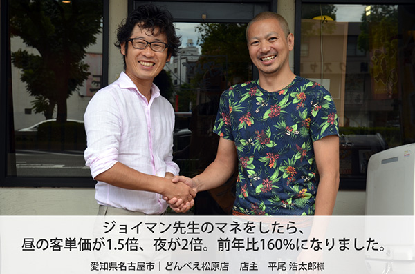 平尾さん