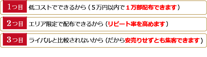 ３つの理由があります。