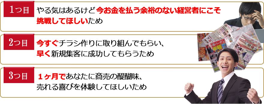 ３つの理由があります。