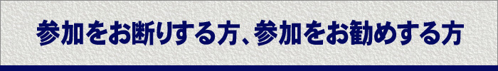 Qf肷AQ߂
