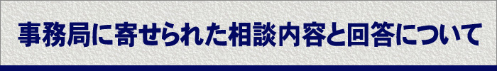 ǂɊ񂹂ꂽkeƉ񓚂ɂ
