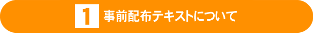 1,OzzeLXgɂ