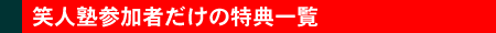 �ΐl�m�ɎQ�����邠�Ȃ��̃����b�g