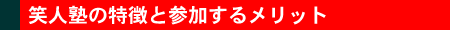 �ΐl�m�ɎQ�����邠�Ȃ��̃����b�g