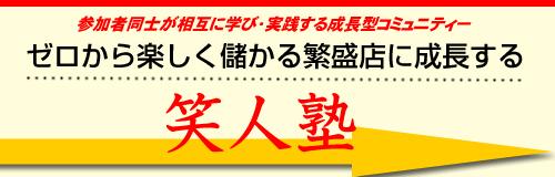 �΂����~�܂�Ȃ��M���o�c�҂̑�t�]����