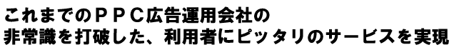܂ł̂oobL^pЂ̔펯ŔjAp҂Ƀsb^̃T[rX