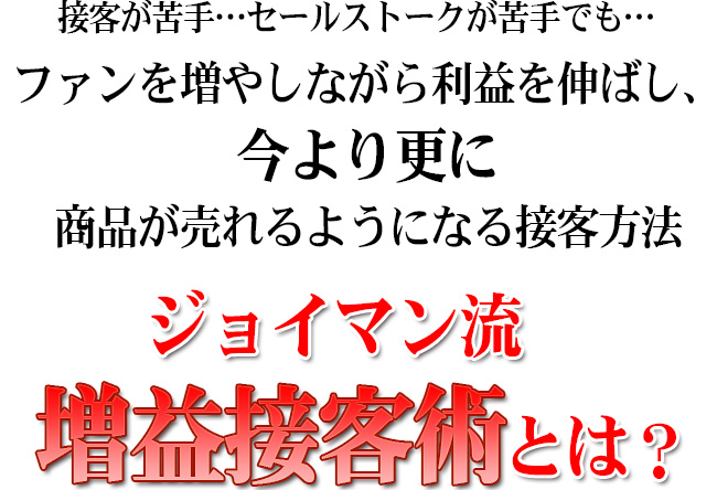 すぐに使える３１の商売心理