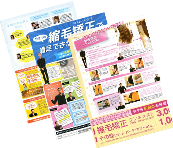 http://enkan-hanjyou.com/product/img2/image_rs07.png